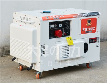 便攜應(yīng)急220V10kw柴油發(fā)電機(jī)