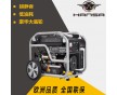 上海6千瓦汽油發(fā)電機(jī)廠(chǎng)家