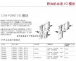 AB 1746-IM16 模塊