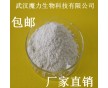 硝酸 CAS 22832-87-7 抗霉菌藥原料藥價格