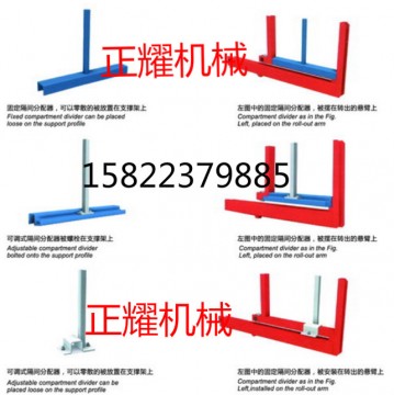 東莞懸臂式伸縮貨架 伸縮懸臂式貨架——產(chǎn)品