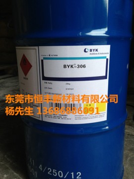 德國畢克BYK-W9010用途紹興市