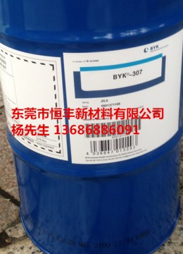 德國畢克BYK-071銷售商撫順市