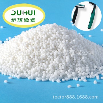 30度TPE包膠PP材料 TPE包膠料價(jià)格