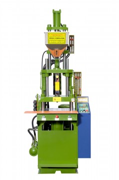 資興直銷MX-550ST立式普通注塑機(jī)