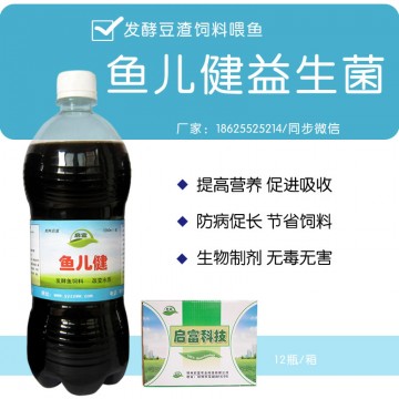 使用em菌發(fā)酵豆渣降低成本增加效益