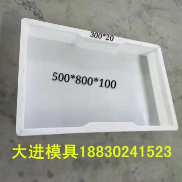 塑料模具廠_水槽蓋板塑料模具_中鐵隧道重慶5110標