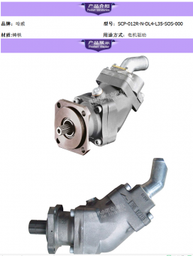 瑞典勝凡SUNFAB柱塞泵SC108R-N-DL4-L35