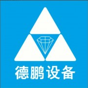 濰坊德鵬粉體環(huán)保設備有限公司