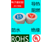 東莞灌封膠廠家JH-906AB雙組份有機(jī)硅膠，防水阻燃導(dǎo)熱