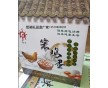 長春紙箱廠長春禮品盒生產(chǎn)廠