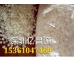 專業(yè)生產(chǎn)高效PE防霧母粒，農(nóng)膜專用抗霧劑