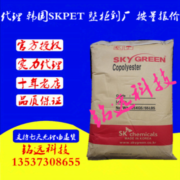 食品容器專用PET 韓國SK BL8450 高流動(dòng)性 耐熱