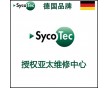 進(jìn)口主軸維修 德國sycotec(kavo)全系列產(chǎn)品維修