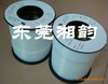 供應(yīng)15T，14T，13T，12T，11T，10T，9L，8T，7T，6T鐵氟龍?zhí)坠?/></a>
	<div><a href=