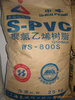 供應(yīng)WS-800S食用級粉粒樹脂PVC