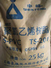 供應(yīng)TS201糊狀樹脂摻混PVC