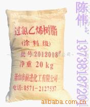 供應(yīng)CPVC 過氯乙烯樹脂（涂料級(jí)）