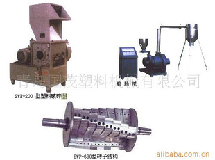 供應(yīng)SWP-200系列塑料破碎機