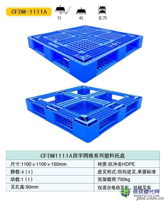 江門(mén)有塑料地臺(tái)板租賃的廠(chǎng)家嗎，江門(mén)塑料地臺(tái)板租賃哪家好