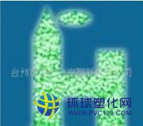 飛宏塑料供應(yīng)PP改性料