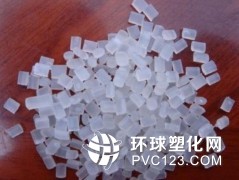 利明塑膠供應(yīng)PVC再生料