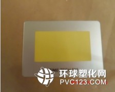 聯(lián)興科技PC鏡片