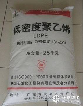 耐磨LDPE LG化學(xué) LB7000 低密度聚乙烯 PE涂覆