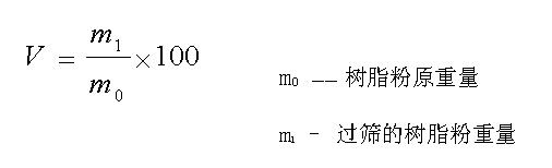 PVC樹(shù)脂粉的檢驗(yàn)方法