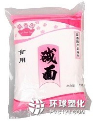 堿面定量包裝效果