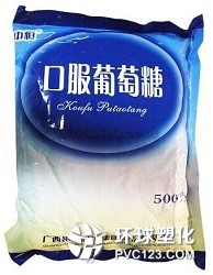 葡萄糖粉定量包裝樣品