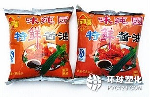 袋裝醬油包裝樣品