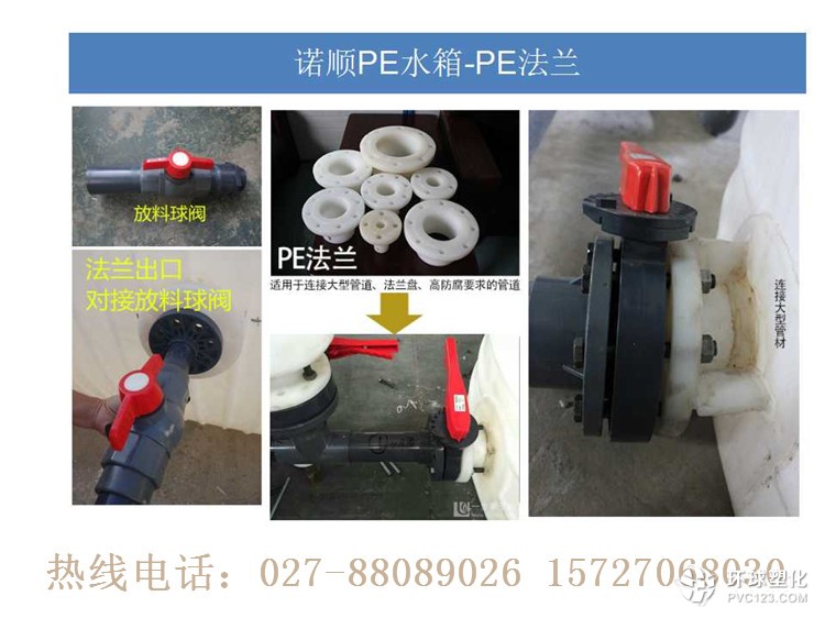 10噸塑料水箱 10立方塑料水箱 PE塑料水箱 武漢諾順料水箱