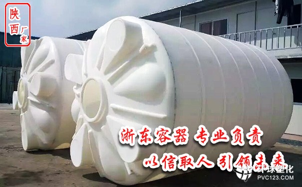 慶陽5噸蓄水容器報價