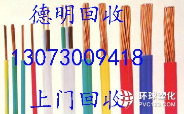 廣州南沙區(qū)大崗鎮(zhèn)120平方電纜回收