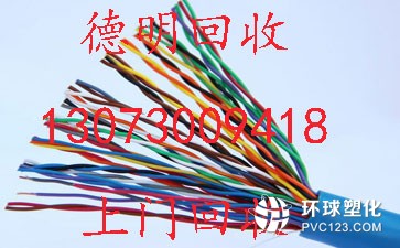 廣州南沙區(qū)龍穴造船35平方電纜回收