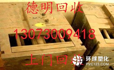 廣州白云區(qū)瑤臺(tái)村設(shè)備回收