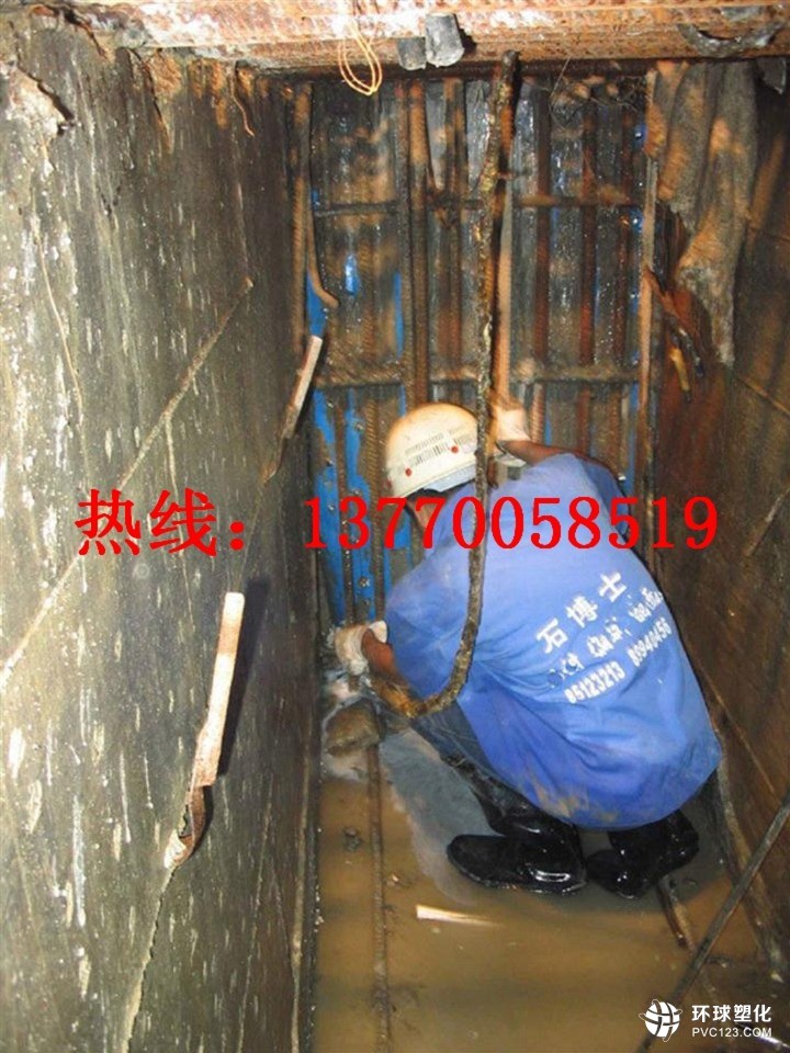 宜昌市污水處理廠濃縮池沉降縫滲漏水堵漏維修公司