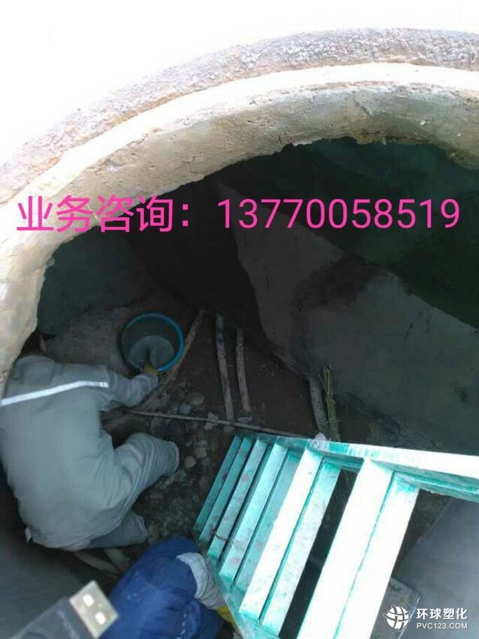 呼和浩特市電纜溝工程沉降縫漏水堵漏質量保證