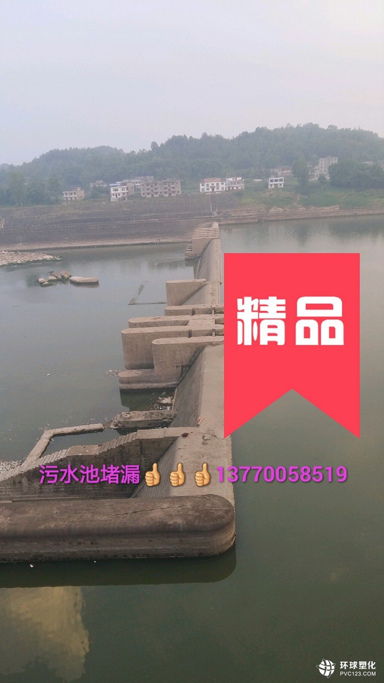 亳州市專業(yè)伸縮縫堵漏公司哪家好、專業(yè)補漏技術(shù)