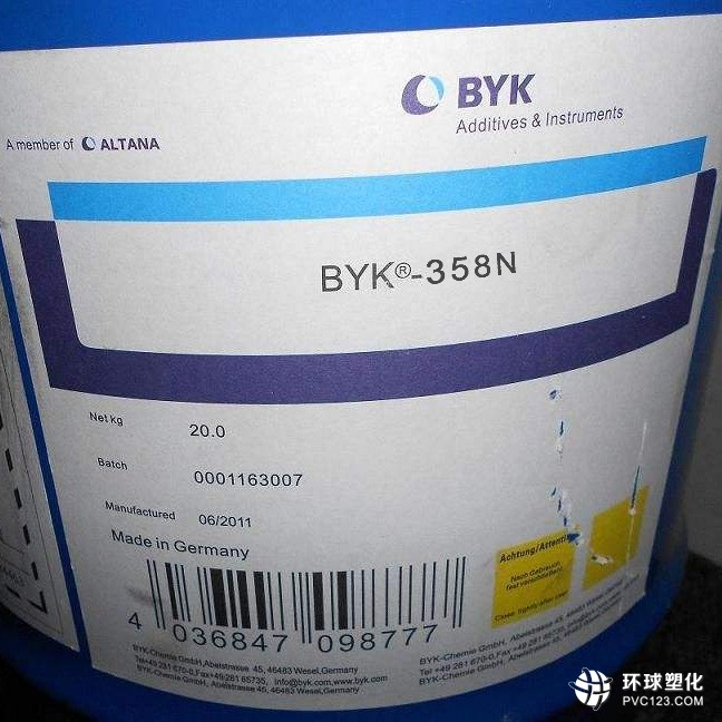 德國畢克BYK-ES80價格行情淮南市