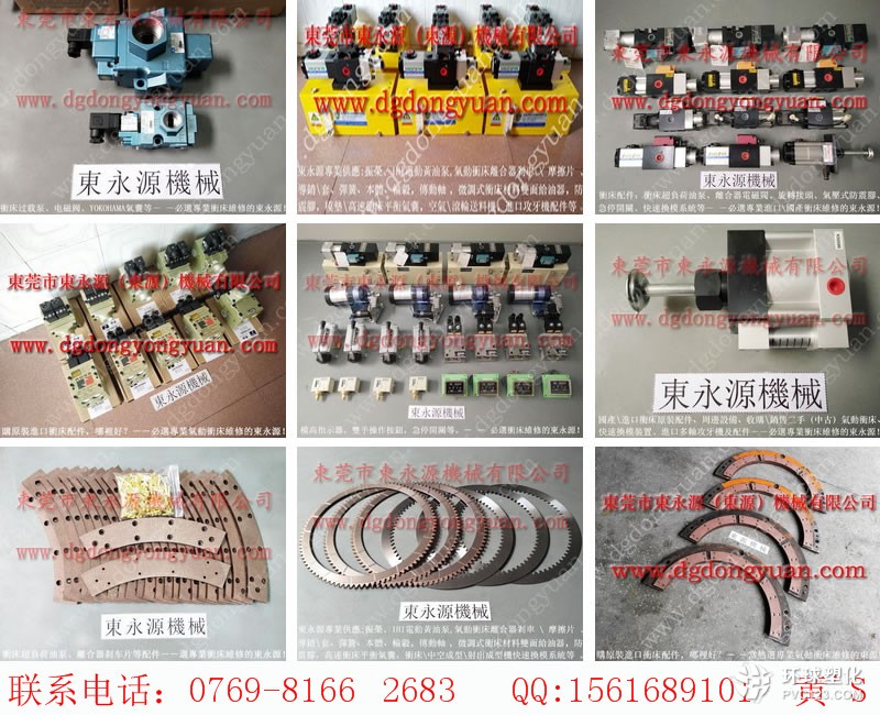 泰易達(dá)沖床超負(fù)荷，脫壓式電動注油機(jī)CEN03-東永源批發(fā)價(jià)格