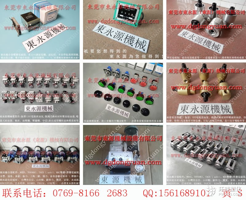 佛山?jīng)_床防震腳，數(shù)字式模高指示器-大量現(xiàn)貨AD-SL231D-508D等