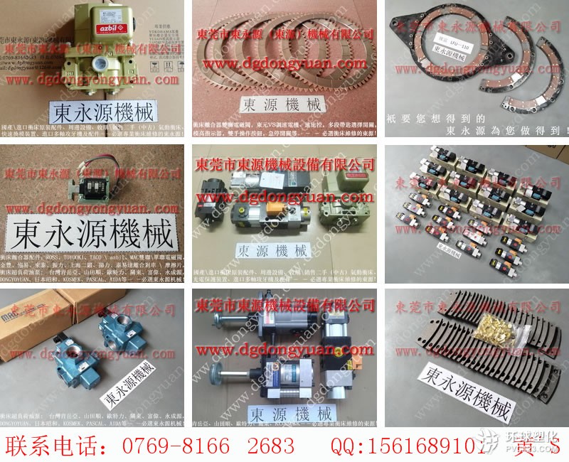 協(xié)易沖床零件，MTS-2000顯數(shù)器-實(shí)拍圖片