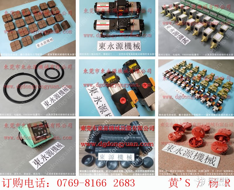 金豐沖床配件，壓力機電子模高指示器-批發(fā)價格