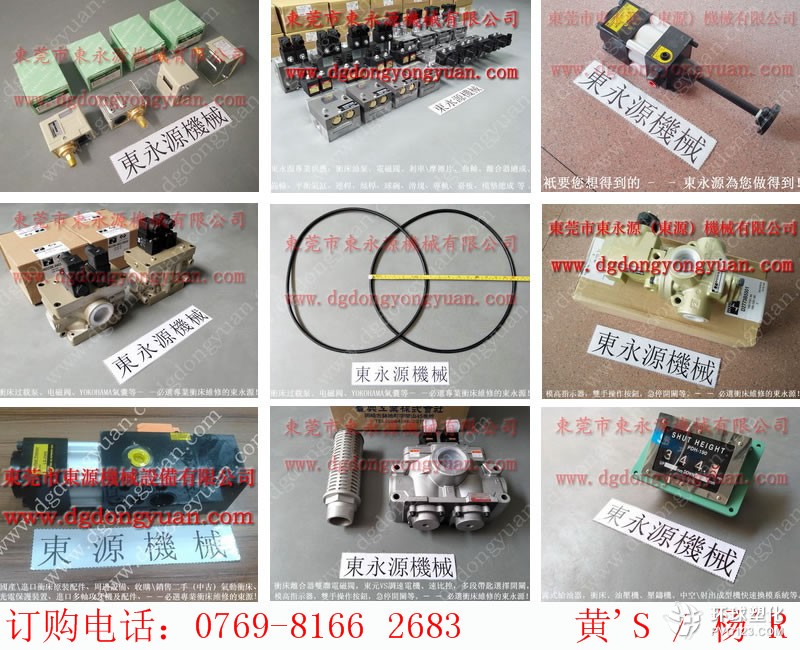 協(xié)易沖床零件，利進（東南亞）有限公司	-谷歌圖片