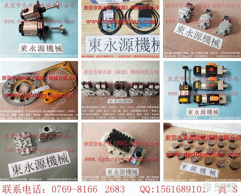 澳瑪特沖床開關橡膠保護套，過載泵貨源批發(fā)商-MTS1100模高指示器等