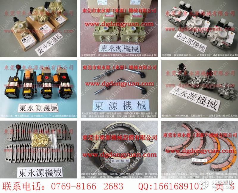 浩洋沖床模高，ZSAM 型定量注油器-勝祥潤滑油脂泵等