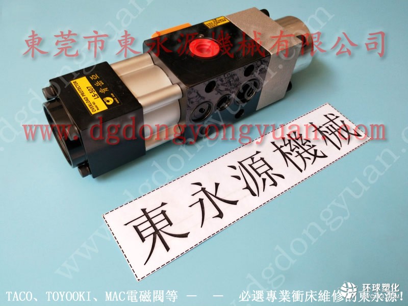 OCP-B系列沖床開關(guān)橡膠保護(hù)套，數(shù)控機(jī)床剎車片-滑塊油缸油封等配件