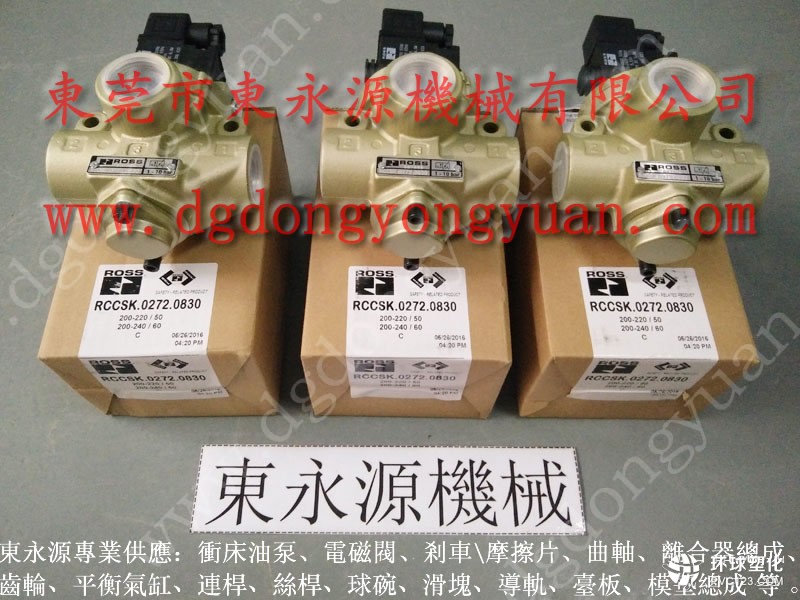 協(xié)易沖床零件，PDH-130-F-L指示器-實拍圖片